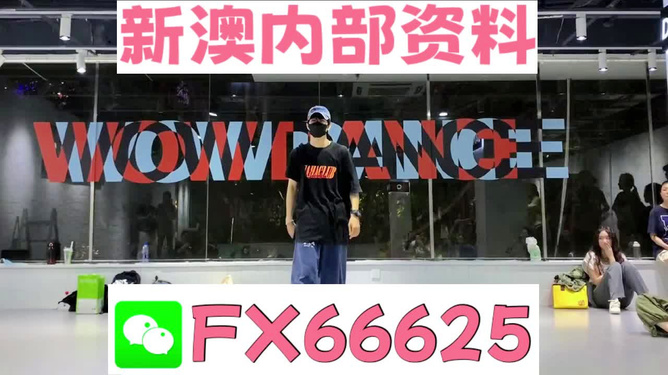 新澳门精准资料大全管家婆料澳门岛,实时数据分析_PXW82.151家庭版