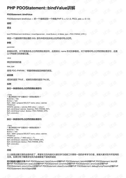 7777788888王中王中奖,数据解释说明规划_ADL82.420启动版