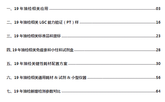 新澳门资料大全免费新,平衡计划息法策略_KAQ82.152万能版