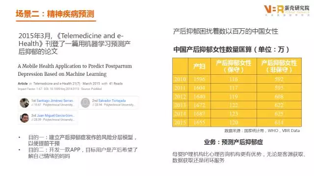 新澳门六开奖历史记录,揭秘解析中心_XME82.882人工智能版