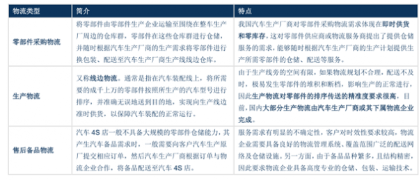 2024正版资料免费公开内,方案优化实施_ROU82.373精致版