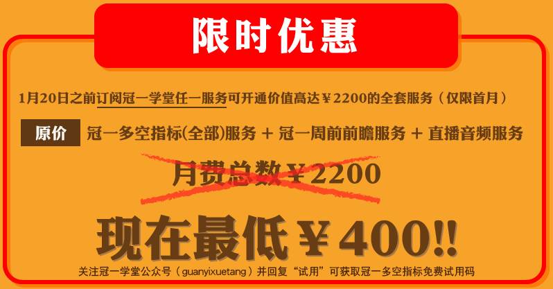 2024澳门特马今晚开奖138期,决策支持方案_ZQS82.402高级版