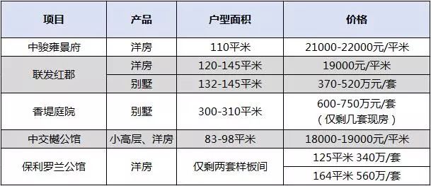 澳门六开奖号码,定性解析明确评估_PNX82.429迅捷版