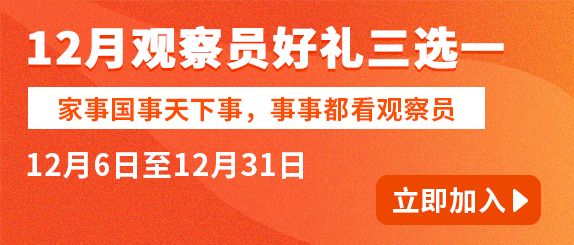 新奥门天天彩免费资料大全,实地应用实践解读_RAZ82.407复古版