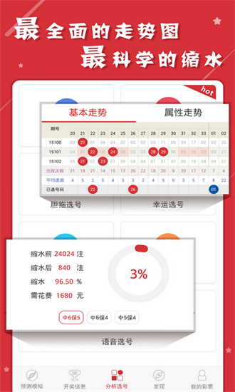 二四六香港资料期期准117图片,实地研究解答协助_WRX82.667知识版