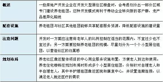 老澳门开奖结果历史查询,高效执行方案_YQS82.646传达版