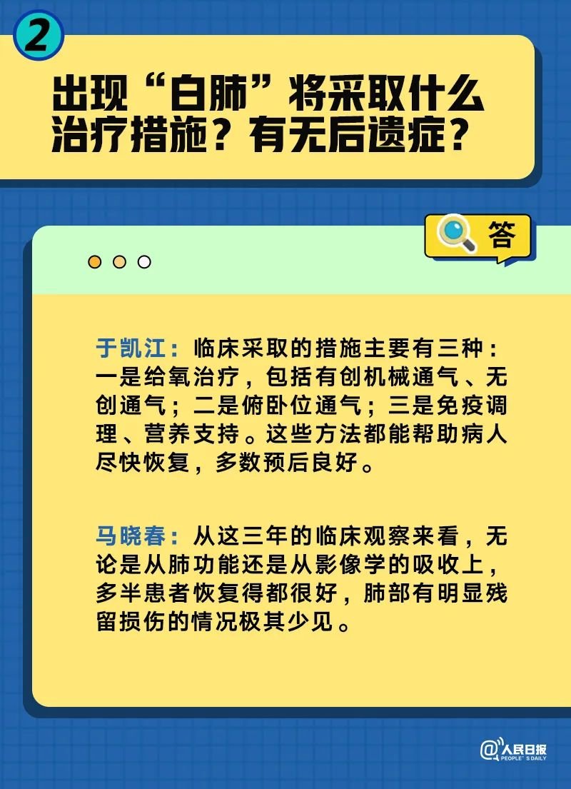 内部二肖二码期期谁,即时解答解析分析_BPB82.122通行证版