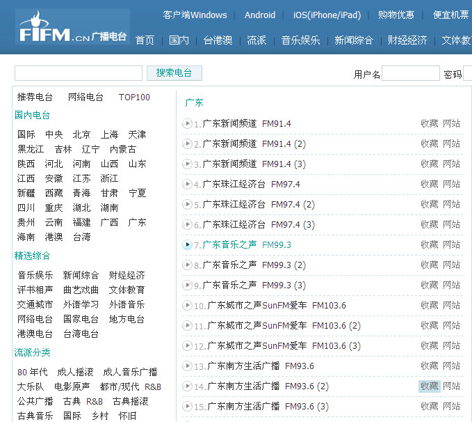 广东八二站免费查询资料站,安全保障措施_OMR82.114旗舰设备版