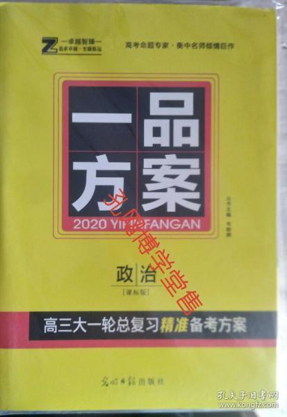 澳门三肖三码精准100%新华字典,高效计划实施_SXT82.605互联版