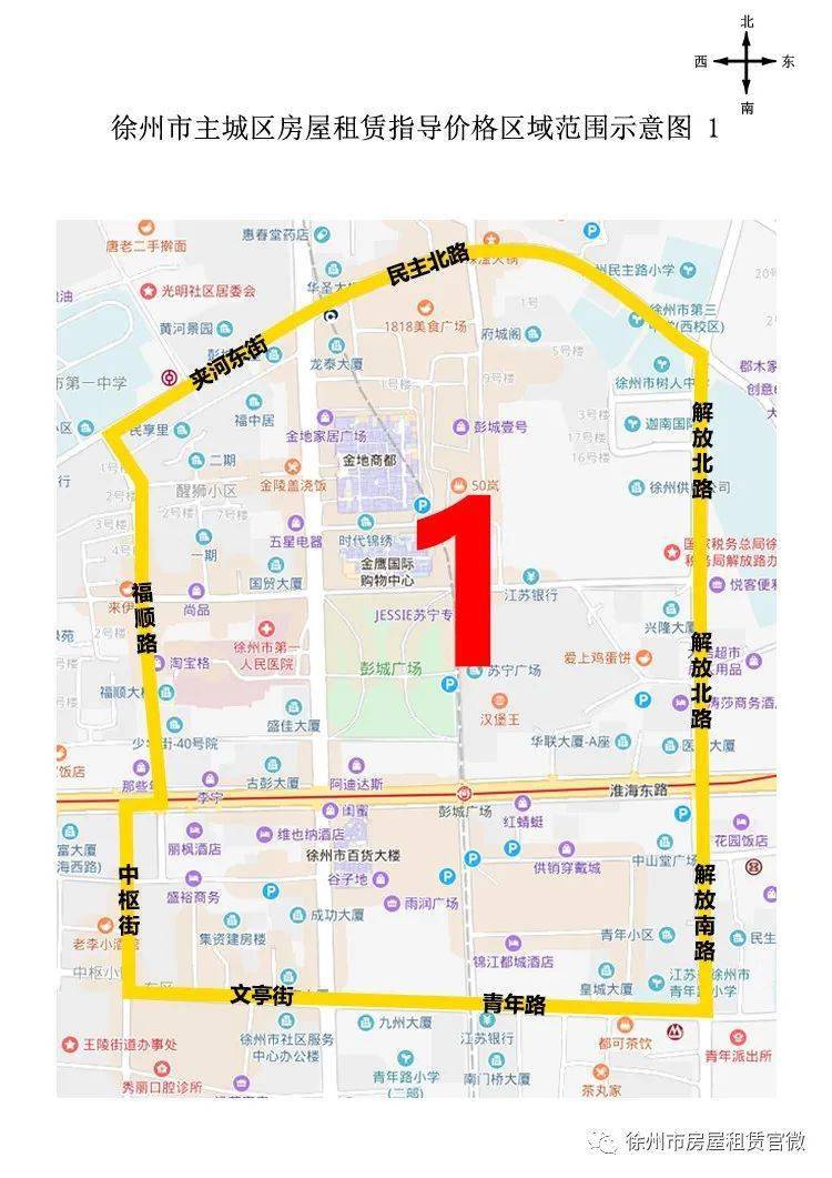 徐州云龙区最新房价概览与指南