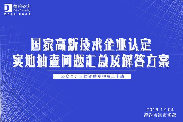 澳门精准免费资料大全,实地研究解答协助_YUG82.507商务版