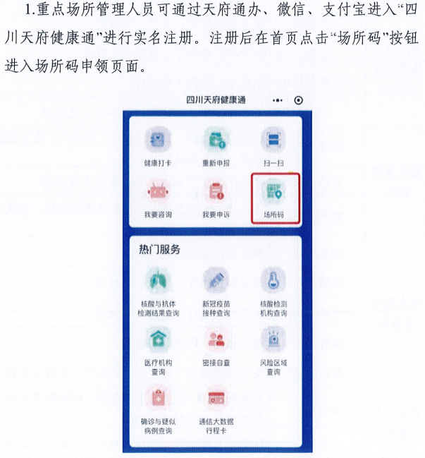 新澳门管家婆一码一肖一特一中,数据导向计划_API82.664大师版