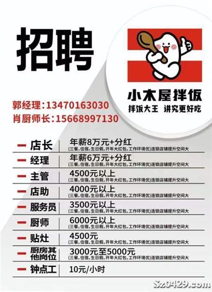 兴国县最新招聘信息,兴国县最新招聘信息——邻里小王的求职奇遇与友情纽带