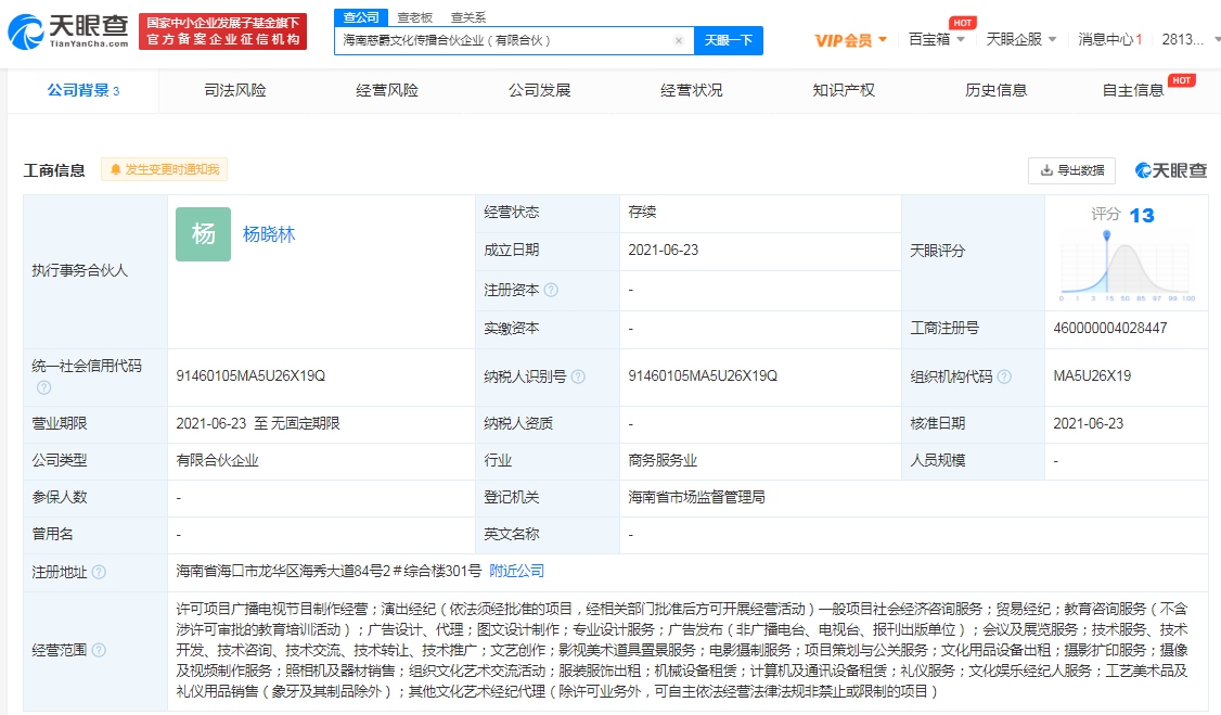 林爸爸杭州最新动态及获取解读信息步骤指南