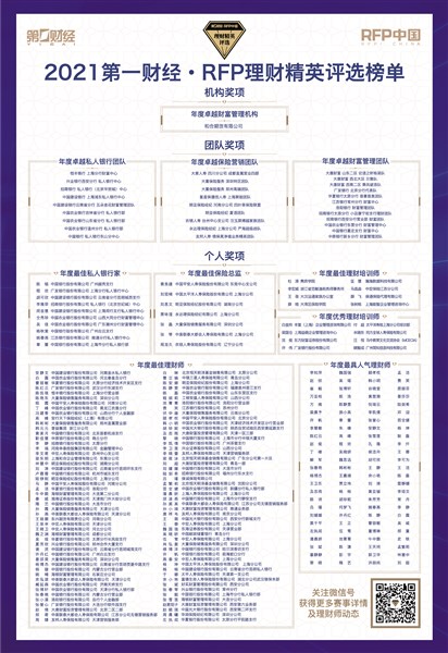 新澳精准资料期期中三码,方案优化实施_RFP82.184零售版