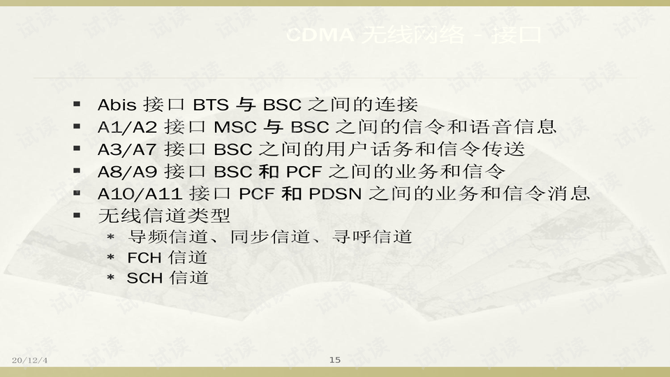 新澳2024正版资料免费公开新澳金牌解密,最新碎析解释说法_MKM82.731黑科技版