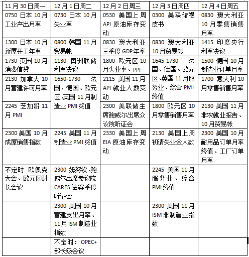 2024年澳门今晚开什么码,社会责任法案实施_DYM82.824私密版