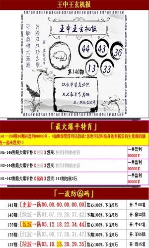 澳门王中王100的准资料,专家意见法案_JQF82.672媒体版