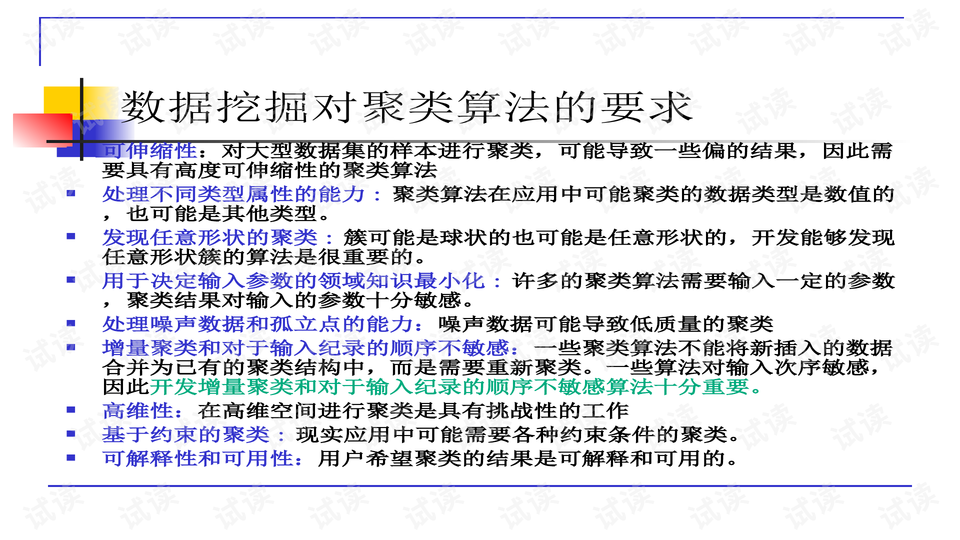 六合网彩站,实践数据分析评估_YDX82.541抗菌版