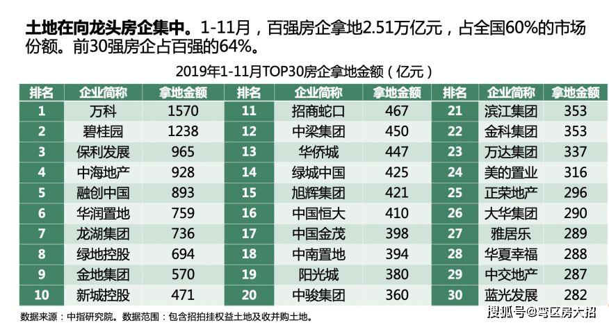 2024新澳正版资料全年免费,平衡执行计划实施_UVC82.438方便版