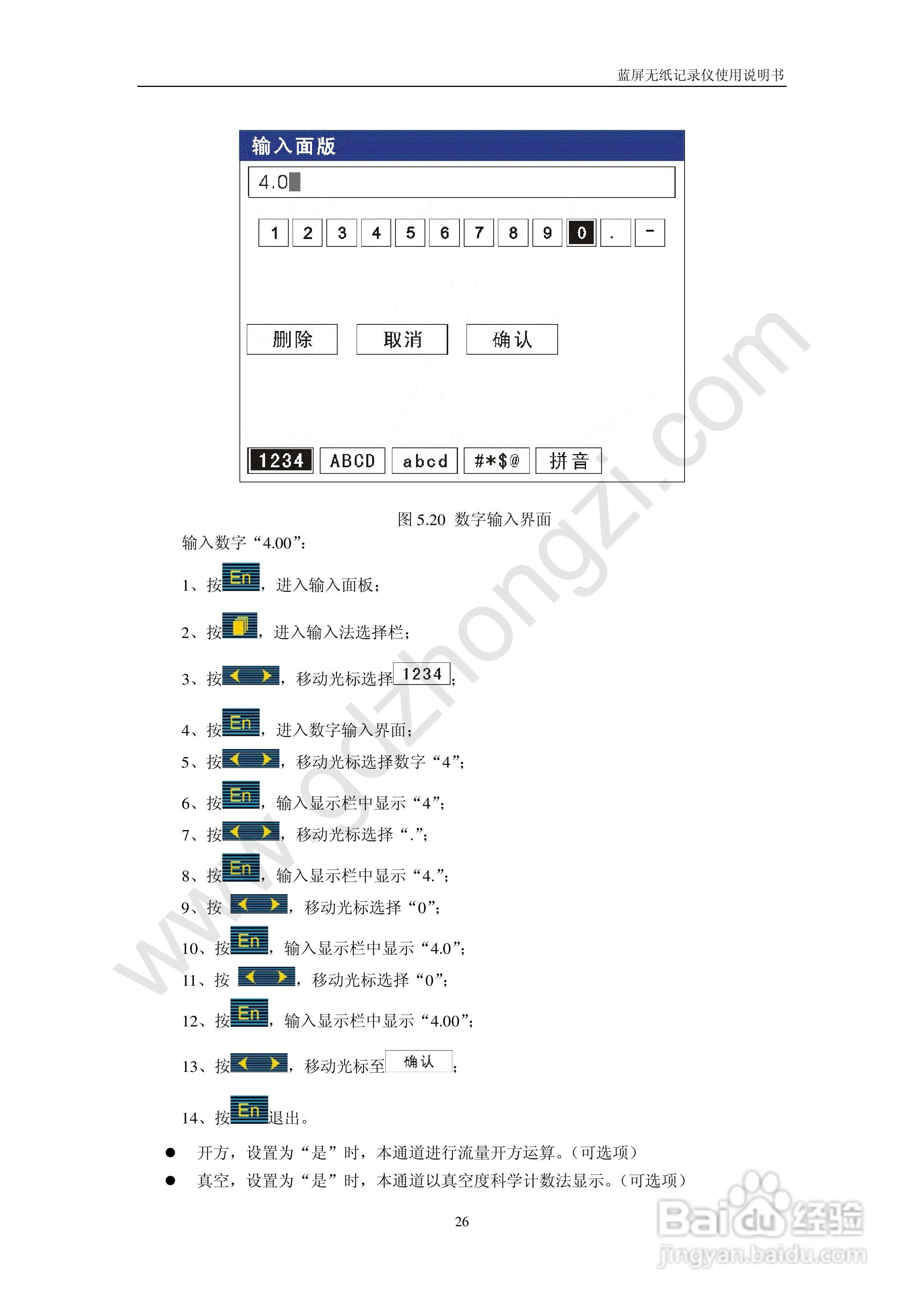 494949.cσm查询开奖记录,安全设计解析说明法_QPQ82.808机器版