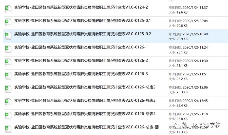 2024新澳精准正版资料大全,统计材料解释设想_WQY82.525黑科技版