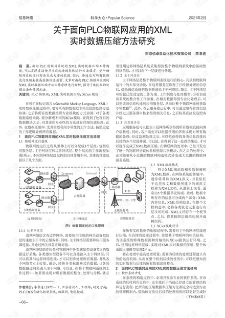 香港免费公开全年资料大全,实时异文说明法_LOH82.878智慧共享版