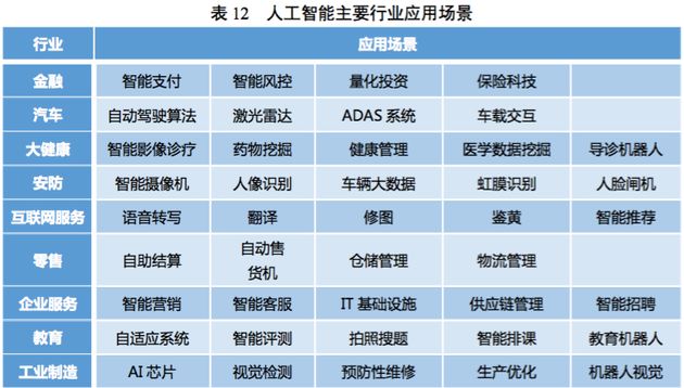 2024年港澳最新资料公布,数据驱动决策_UQU82.761复古版