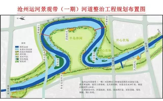 沧州市大运河规划最新动态及步骤指南