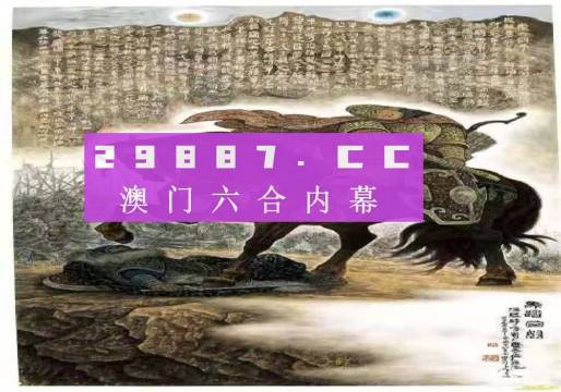 2024澳门马会传真绝密信资料,实用性解读策略_XGA82.464优雅版