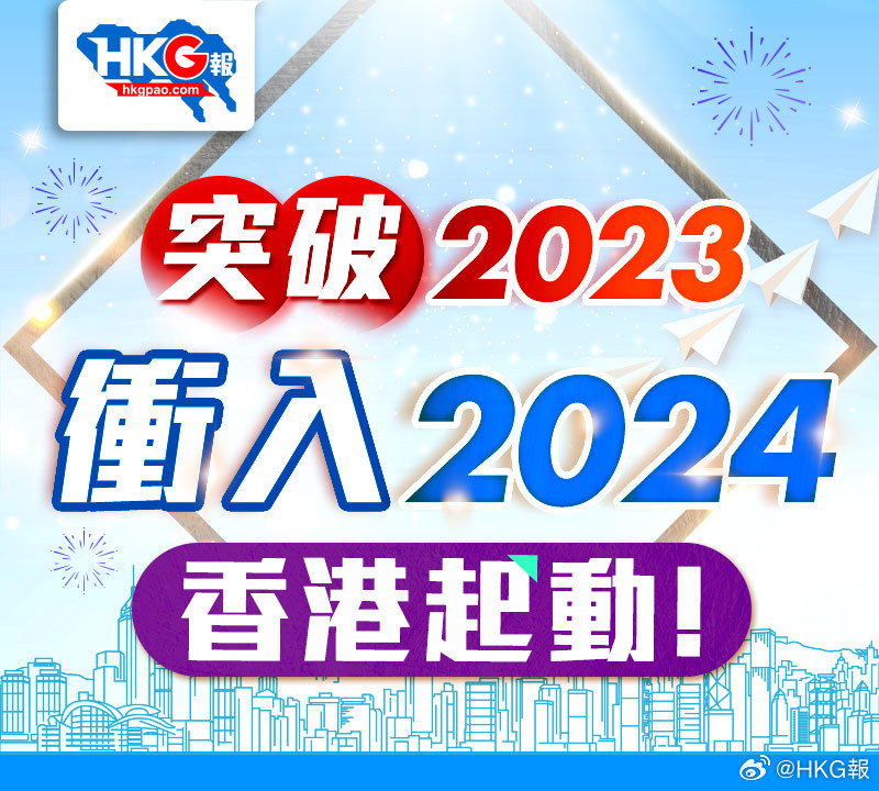 2024年香港正版内部资料,理论考证解析_GNA82.940明星版