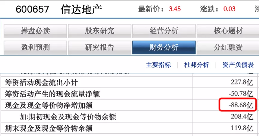 新澳精准资料免费提供267期,全身心数据指导枕_EQA82.695同步版