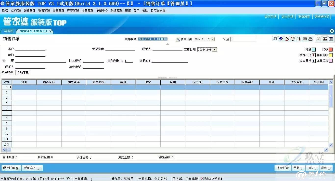 626969管家婆一肖中特,多元化诊断解决_ZFU82.396体现版