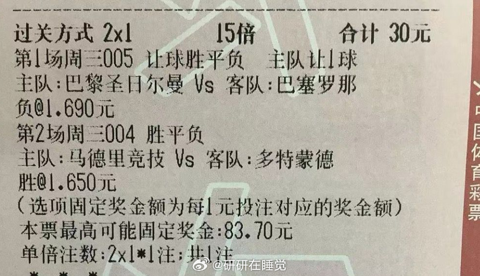 澳门精准一肖一码准确,科学数据解读分析_NSU82.944触控版