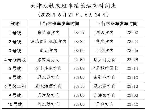 澳门一码中精准一码免费中特论坛,决策支持方案_AVL82.445专业版