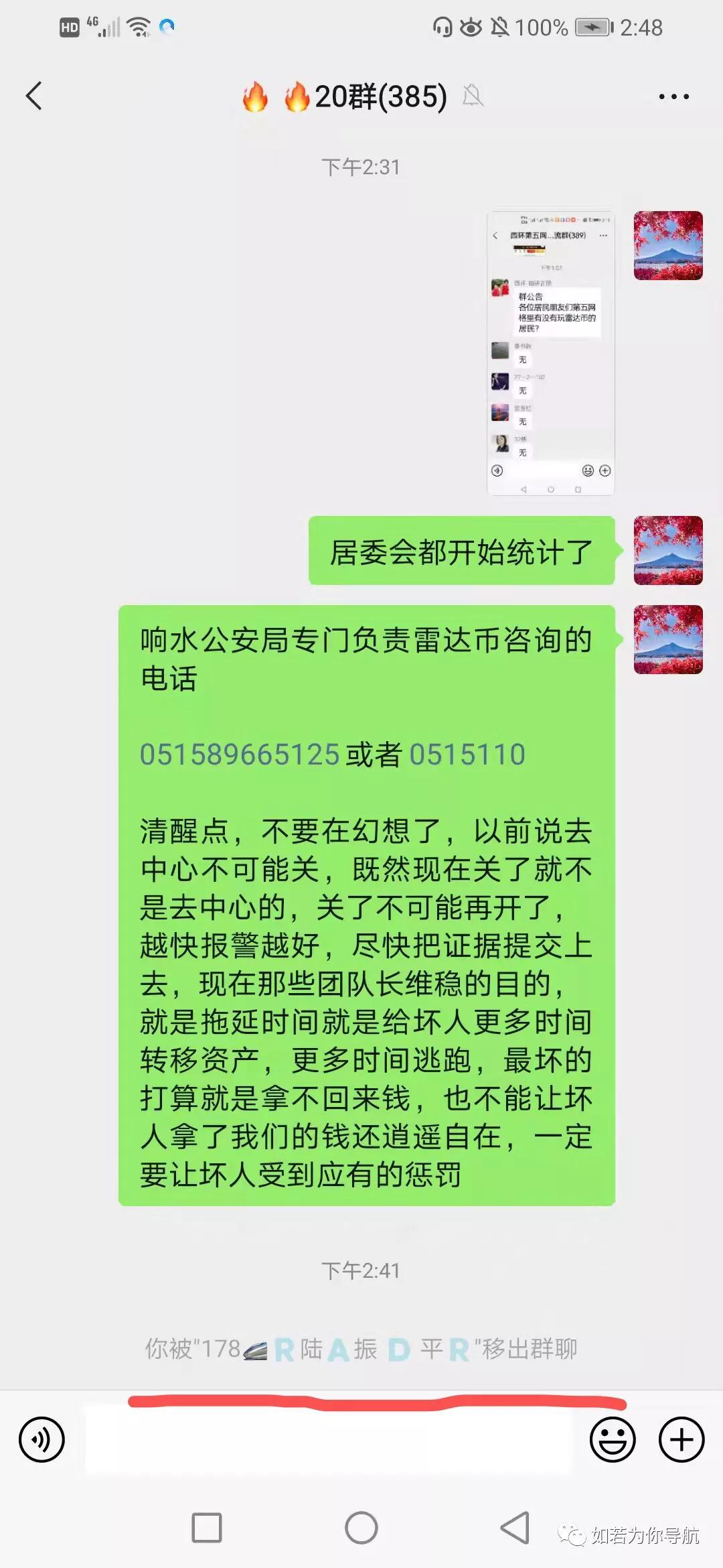 中国币最新消息与新闻概述