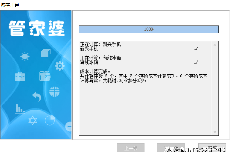 2024年管家婆一奖一特一中,灵活性执行方案_GRM63.647旅行版