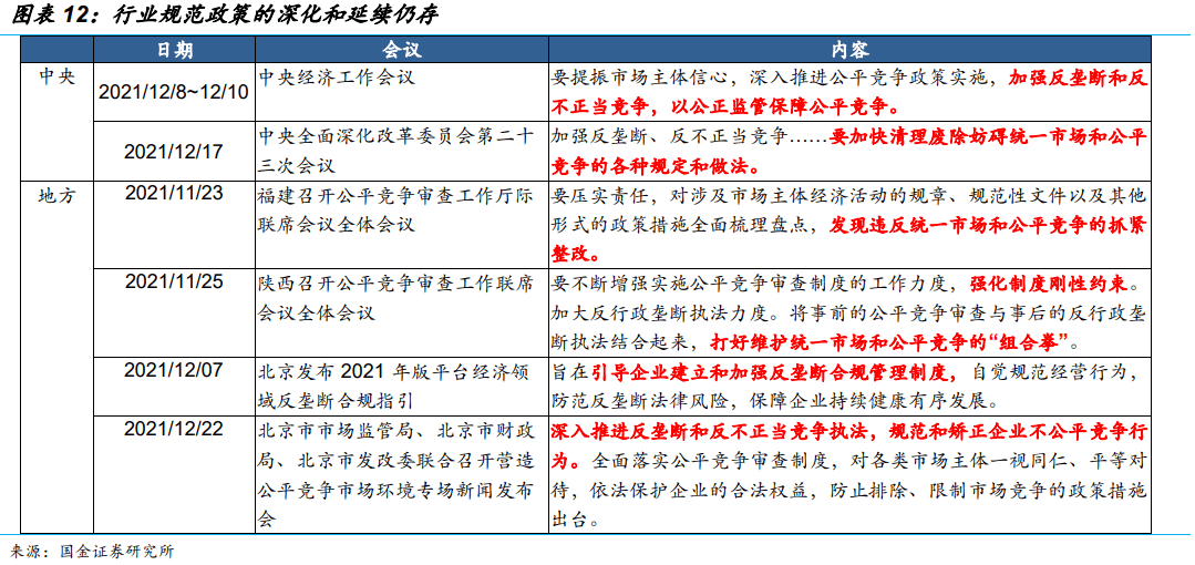 澳门6合资料免费大全,持续改进策略_EXP71.640精英版