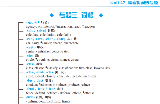 澳门一码一肖一特一中直播,科学分析解释说明_OXN63.419远程版