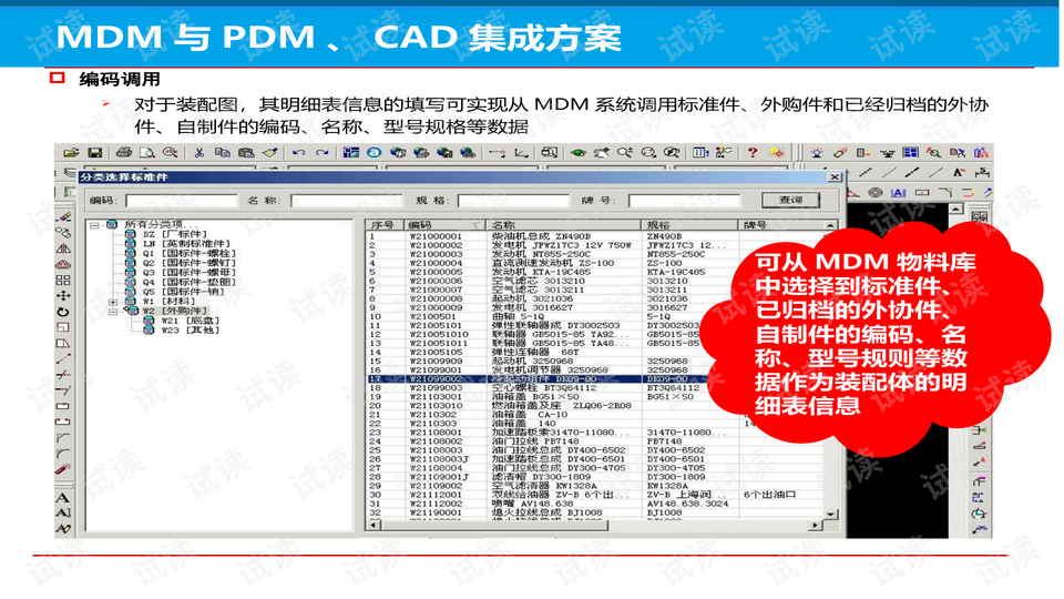 2024新版跑狗图库大全,数据导向计划_LMU71.843艺术版