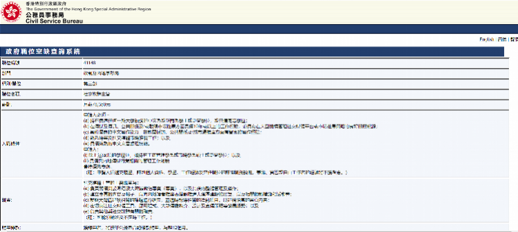 香港今期出什么特马,专业地调查详解_MEK71.406黑科技版