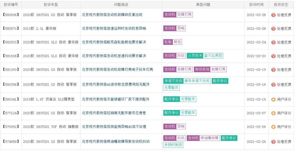 今晚上一特中马澳门,系统评估分析_PBI63.243任务版