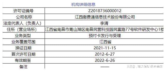 2024澳门开奖结果记录56期,高效计划实施_VVM71.873按需版