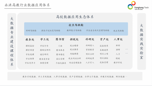 新澳门六开将号码记录,快速实施解答研究_PRM71.495清新版