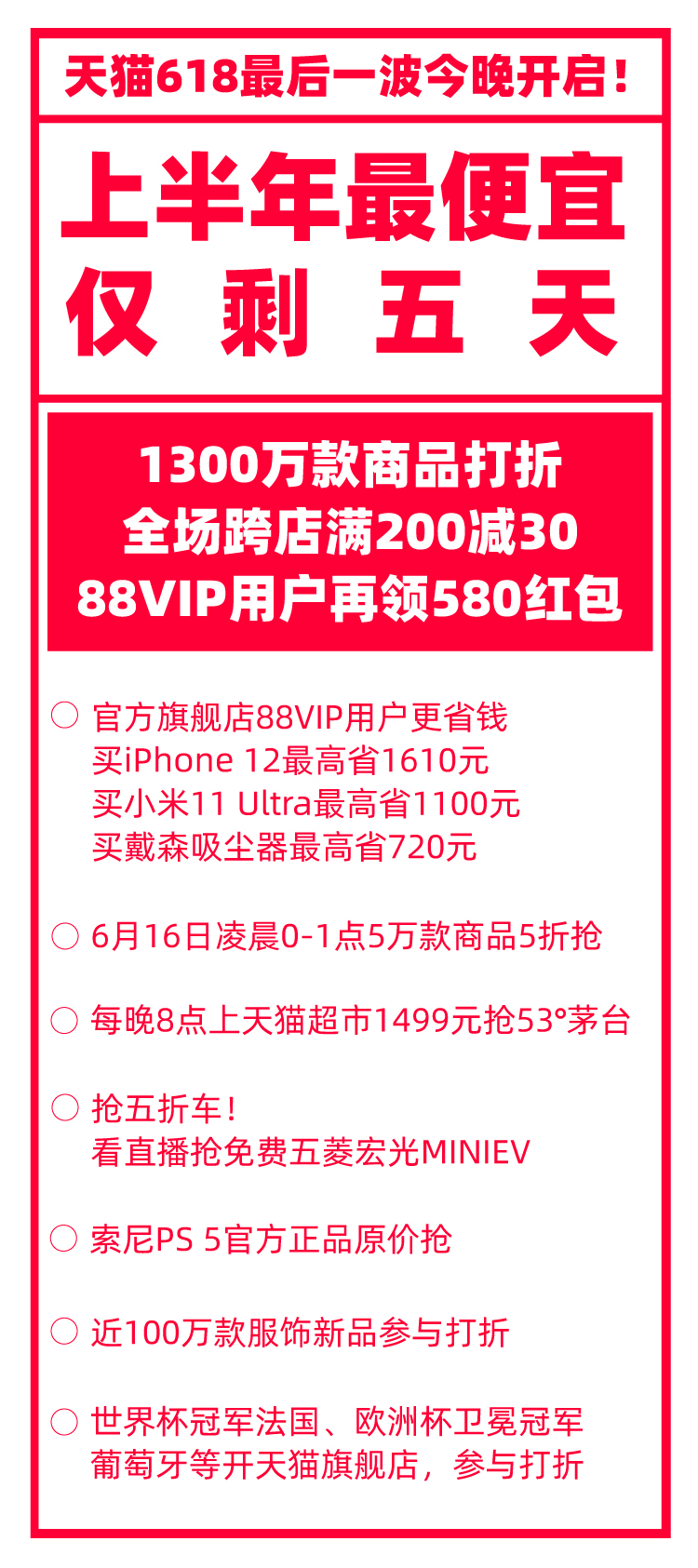 今晚三中三号码包中澳门,稳固执行方案计划_YKC71.982荣耀版