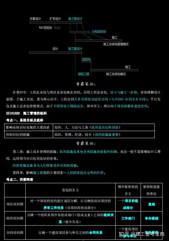 澳门6合资料免费大全,解析解释说法_SZZ63.566触控版