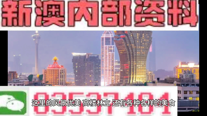 酒店管理 第392页