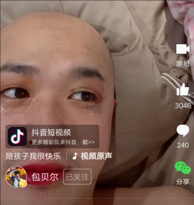 酒店管理 第360页