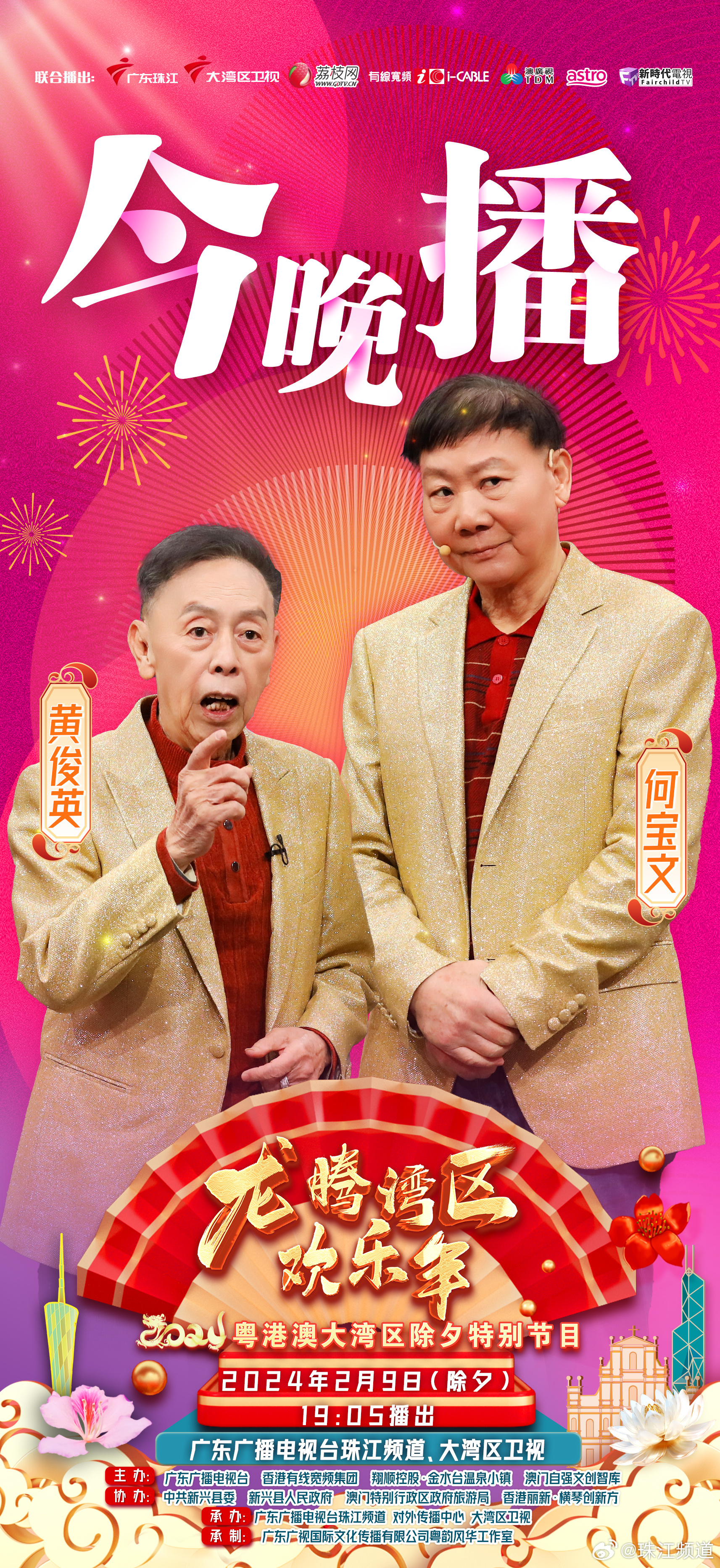 酒店管理 第345页